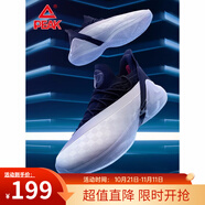 【閃電發(fā)貨】匹克籃球鞋男鞋太極托尼帕克7 2022春季室內外比賽鞋態(tài)極籃球戰靴運動(dòng)鞋子男 大白/黑色（現貨現發(fā)） 40