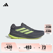 adidas領(lǐng)航系列SUPERNOVA EASE超輕緩震回彈耐磨慢跑鞋男阿迪達斯   深灰/脈沖酸橙綠   42