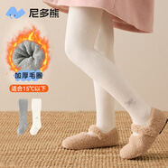 尼多熊女童連褲襪寶寶兒童打底褲嬰兒秋冬款加厚加絨外穿褲襪jwl022