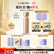 蘭芝（LANEIGE）新款致美緊顏煥彩三重凝萃精華水150ml保濕緊致生日禮物送女友