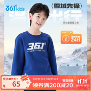 361°兒童衛(wèi)衣25秋冬男女童3-14歲加絨保暖套頭衛(wèi)衣 藍140