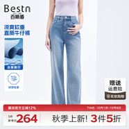 百斯盾萊賽爾牛仔褲女2025春夏新款涼爽輕盈垂順好牛仔顯瘦寬松直筒褲 藍色-FCUH2101211 30 2.3尺/170/74A)