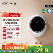 小吉壁掛式滾筒洗衣機小型【防跌落】嬰兒內衣褲迷你全自動(dòng)洗衣機 國家補貼 【重磅新品】3kg一級能效|G2-ZB