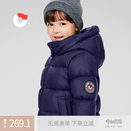 保姆鵝 兒童羽絨服寶寶短款加厚白鴨絨外套男童女童保暖防風(fēng)冬裝 海軍藍 110