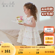 戴維貝拉（DAVE＆BELLA）2025夏裝新款純棉女童連衣裙女寶寶無(wú)袖背心裙洋氣兒童公主裙裙子 彩色圓點(diǎn)【現貨】 73 cm（建議身高66-73cm）