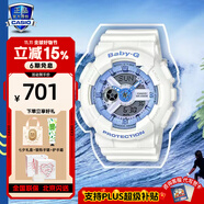 卡西歐（CASIO）手表女G-SHOCK和BABY-G系列運動石英表送女生禮物學(xué)生送人 BA-110XBE-7A馬卡龍藍(lán)白
