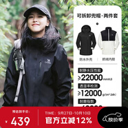 駱駝（CAMEL）CamelTex戶外御寒沖鋒衣男女同款防油污外套三合一登山服  M