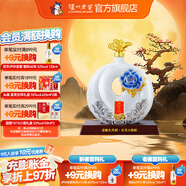 國(guó)窖1573【中秋送禮】封藏大典春釀  濃香型白酒  收藏送禮 55度 2.5L 1壇 銀蛇納財(cái)
