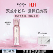 EAORON澳容精華蜜120ml士補(bǔ)水保濕舒緩修護(hù)修紅緊致抗皺女生
