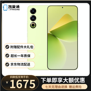 魅族21  魅族21Pro   二手5G手機 極窄四等邊直屏 驍龍8Gen3 2億像素 游戲拍照 【魅族21】銳意青 12GB+512GB【贈送3c充電器】 99新
