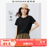 佐丹奴戶外穿搭短袖t恤女索羅娜涼感快干抗菌純色上衣女 05323439