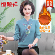 恒源祥媽媽冬裝加絨加厚毛衣短款保暖上衣中老女裝秋冬寬松羊毛衫打底衫 綠色889加絨 加厚 S