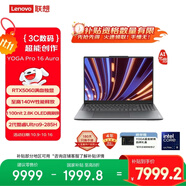 聯(lián)想YOGA Pro 16 Aura AI元啟 筆記本電腦 2代酷睿Ultra9 RTX5060 32G 1T 2.8K 120Hz OLED 國補20%
