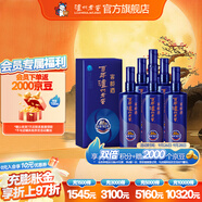瀘州老窖【中秋送禮】濃香型白酒 百年窖齡酒 52度 500mL 6瓶 窖齡90年 整箱裝