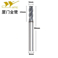 廈門(mén)金鷺鎢鋼四刃平頭合金立銑刀涂層加硬普通鋼鑄鐵通用UP210-S4 UP210-S4-05013