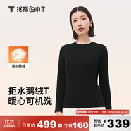 拇指白小T【可機(jī)洗拒水鵝絨T】秋冬男女羽絨保暖T恤上衣打底衫 女墨黑 M