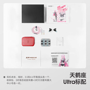 覓聲天鶴座ultra游戲耳機入耳式電競專(zhuān)用耳機帶麥HiFi耳機三角洲行動(dòng)發(fā)燒級聽(tīng)聲辨位吃雞 天鶴座Ultra標配配件