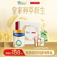 美素佳兒（Friso）皇家嬰兒配方奶粉1段（0-6個(gè)月嬰兒適用）400克 嬌韻詩(shī)禮盒