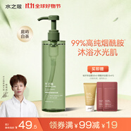水之蔻煙酰胺沐浴露500ml 男女士持久留香香體沐浴液滋潤保濕亮膚沐浴乳