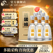 今世緣國緣淡雅白酒【酒廠直銷】 52度 500mL 6瓶 整箱裝