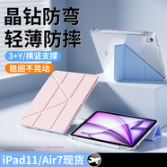 適用ipad保護殼2025新款11代10/9保護套ipadair7/6/5平板pro帶筆 【收藏加購】送貼紙+現貨秒發(fā)+兩年質(zhì)保 iPad Air2(9.7英寸)
