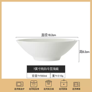 詠幻景德鎮(zhèn)骨瓷餐具10個(gè)裝碗創(chuàng)意斗笠碗個(gè)性北歐家用飯碗純白陶瓷碗 7英寸斗笠淺碗10個(gè)裝