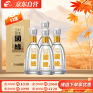 今世緣 國緣淡雅 濃香型白酒 52度 500mL*4瓶裝 婚宴喜酒送禮