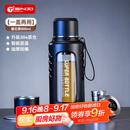天喜玻璃杯大容量商務雙層水杯塑玻泡茶杯茶水分離杯800ml禮物