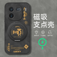 給力鼠適用iqooneo9手機保護殼iQOO12Proz10Turbo保護套vivoi 磁吸支架羊巴皮黑色-平安喜樂(lè ) iQOO9Pro