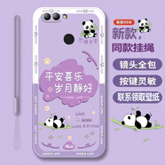 華為nova2手機殼nove2s新款hwi一al00保護套軟硅膠全包防摔外殼適配男n2女 草紫色【歲月靜好 】+手繩 華為 nova 2