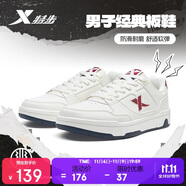 特步男鞋運(yùn)動(dòng)鞋板鞋子男冬季保暖防滑耐磨2025新款小白鞋休閑鞋學(xué)生