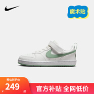 NIKE 耐克男女童休閑板鞋COURT BOROUGH魔術(shù)貼易穿脫兒童運(yùn)動童鞋低幫 DV5457-130 33.5 【建議腳長21cm】
