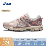 亞瑟士ASICS女鞋緩震跑步鞋網(wǎng)面透氣運動(dòng)鞋減震越野跑鞋 GEL-KAHANA 8 白色/灰色 38