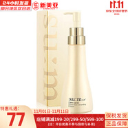 蘇秘37°（Su:m37°） 洗面奶呼吸37煥膚精粹男女潔面乳潔顏膏溫和不刺激孕婦可用韓國 蘇秘37呼吸煥膚精粹洗面奶 250ml