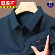 恒源祥品牌高檔25年夏季純棉男士短袖POLO衫爸爸中年大碼男裝T恤上衣服 短袖1816深蘭 M 165_90-120斤