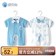 舒貝怡2件裝嬰兒衣服夏季薄款新生兒連體衣短袖哈衣兒童爬服藍(lán)色90CM