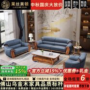 萊絲美頓（LESMERTON）新中式烏金木沙發(fā)真皮沙發(fā)頭層牛皮沙發(fā)客廳別墅大戶(hù)型現代皮沙發(fā) 四人位 加厚2.2MM進(jìn)口頭層牛皮