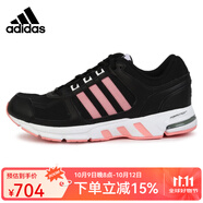 阿迪達(dá)斯（adidas） 男鞋女鞋運(yùn)動(dòng)鞋EQT輕便減震透氣休閑耐磨時(shí)尚情侶款跑步鞋 FW9997 36