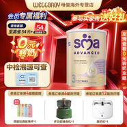 SMA英國(guó)惠氏敏護(hù)至尊鉑金版 5種HMO低敏嬰幼兒配方奶粉 800g 惠氏至尊3段 12-36月齡 800g