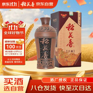 稻花香 陶壇豐藏 濃香型白酒 52度 500ml 單瓶裝 雙11鉅惠