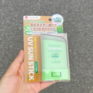 【官方】日本代買(mǎi) 本土D Soothing VC潔面啫喱桂花香 桃子精華面膜 防曬棒護理 蘆薈&cica舒緩防曬棒22g(現貨)