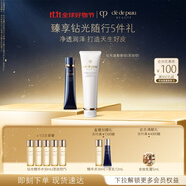 肌膚之鑰(CPB)鉆光通勤套組長管隔離37ml+凈采潔面膏125ml生日禮物