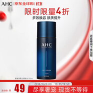 AHC男士專研煥活爽膚水150ml舒緩補(bǔ)水 清爽控油 煥亮保濕生日禮物