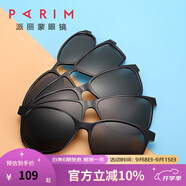 派麗蒙（PARIM） 近視套鏡偏光太陽鏡夾片男女磁鐵吸附式近視墨鏡男近視吸片 7A11-B1