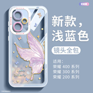 MDNG適用榮耀400手機保護殼300pro新款200華為專(zhuān)用保護套外殼感后殼全包防摔100高端系列honor不頂膜女 淺藍+金邊珍珠蝶 榮耀400Pro