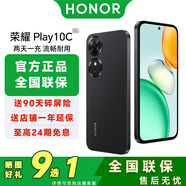 榮耀Play10C 6000mAh高能電池 360°整機抗摔防水 AI 一鍵直達 play 10c手機 幻夜黑 8GB+256GB 官方標配【送碎屏險+曬圖好禮9選1】