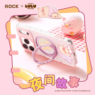 洛克（Rock）LULU豬磁吸支點(diǎn)殼適用蘋果17手機(jī)殼新款iphone17promax薄防摔pro好看保護(hù)套感情侶散熱ip外殼ROCK 【夜間故事】IML工藝輕薄抗 iPhone 17 Pro Max