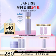 蘭芝乳液致美緊顏煥采三重凝萃精華乳130ml 淡紋緊致護膚品生日禮物