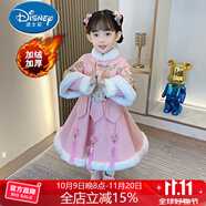迪士尼（Disney）女童秋冬漢服唐裝中國風(fēng)洋氣2025新款拜年服兒童裝古風(fēng)旗袍公主裙 WG002粉色:發(fā)夾 加絨 130
