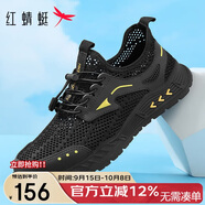 紅蜻蜓男鞋夏季鏤空網(wǎng)面男士休閑鞋輕便舒適跑步鞋男WPA23001 黑色  42 